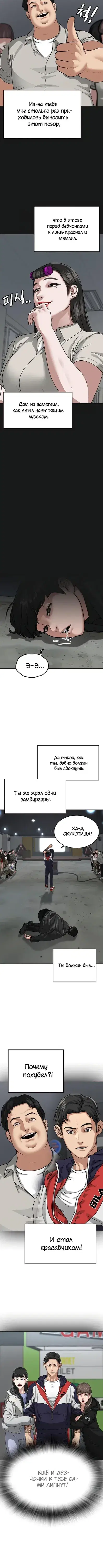 Page 7.001