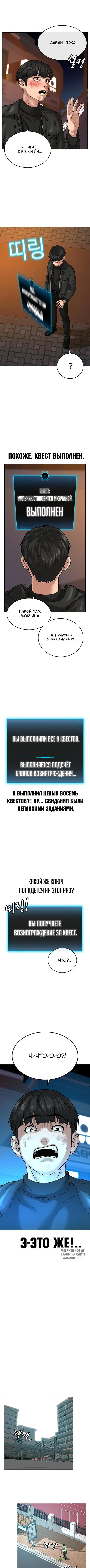 Page 7.000