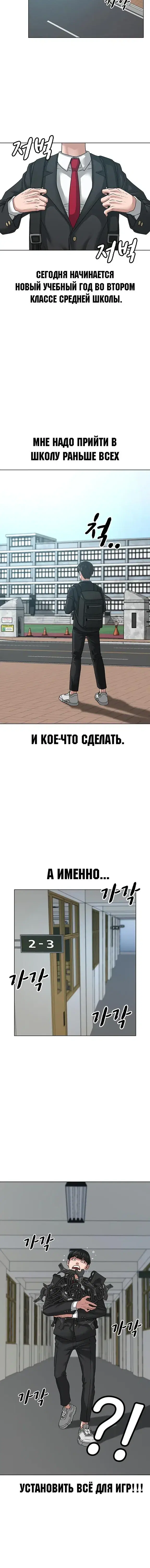 Page 7.001