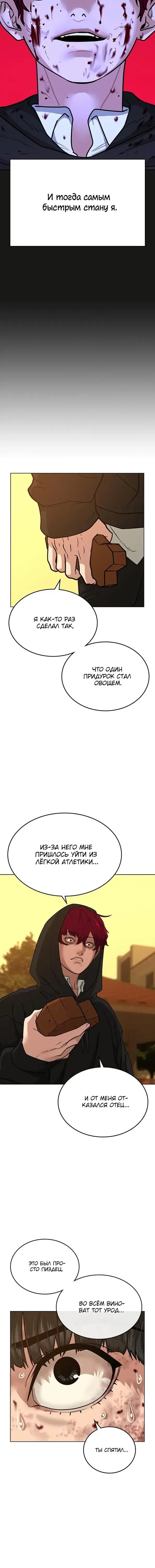 Page 7.001