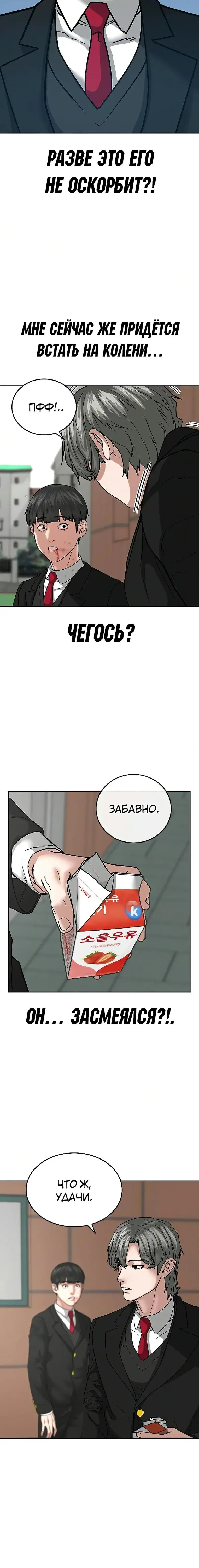 Page 7.001