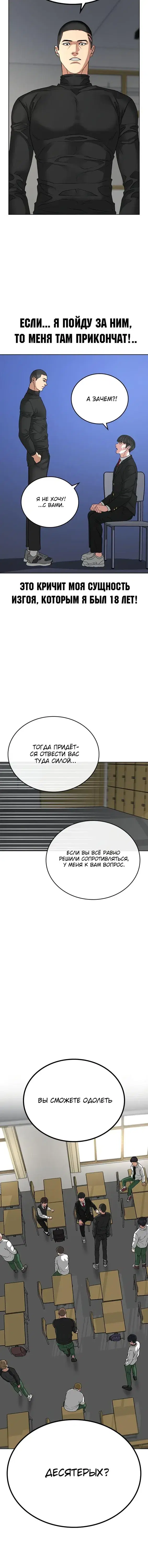 Page 7.001