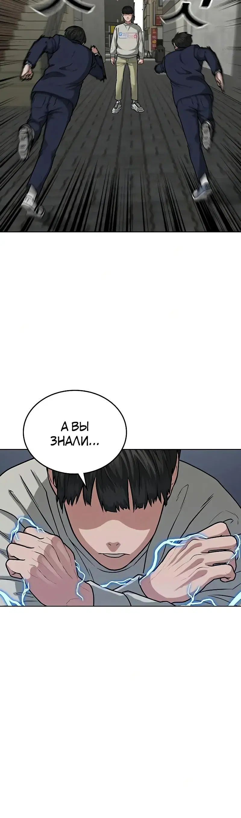 Page 7.001