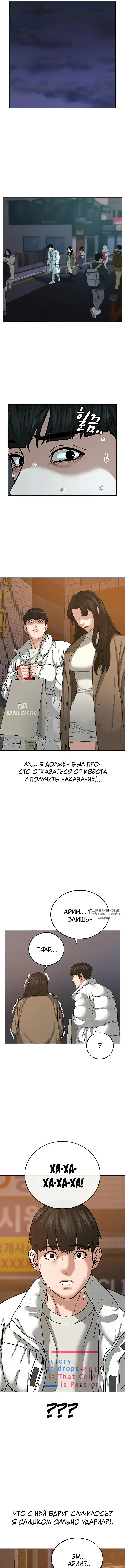 Page 7.000