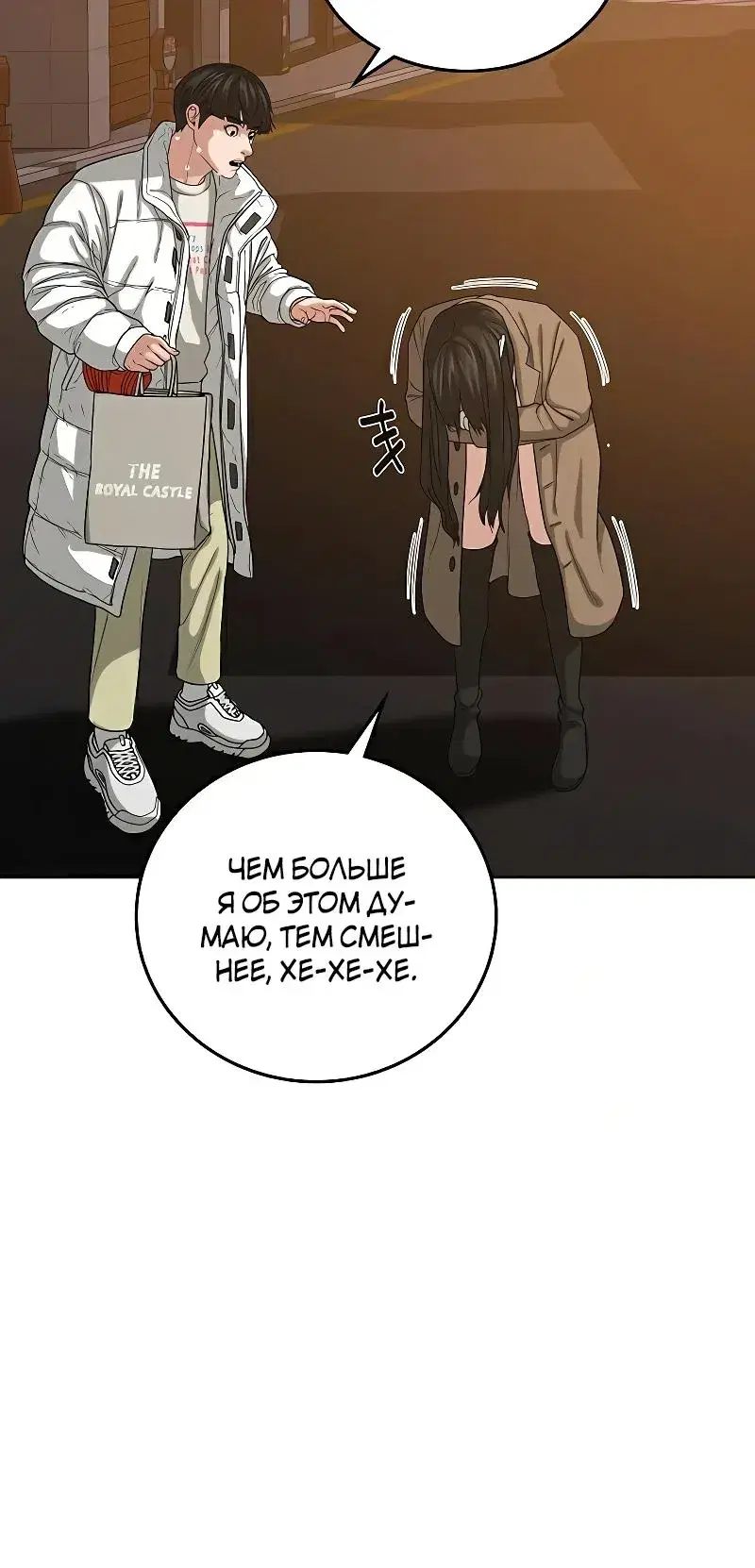 Page 7.001