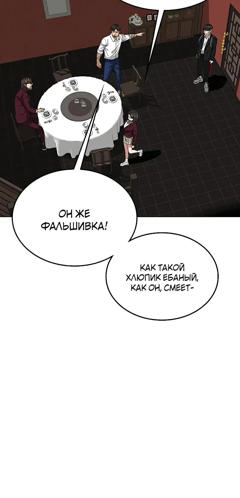 Page 7.001