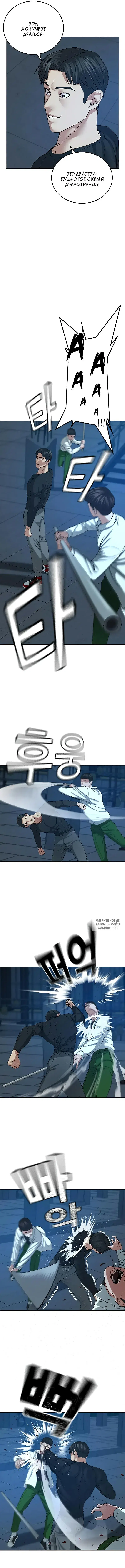 Page 7.000