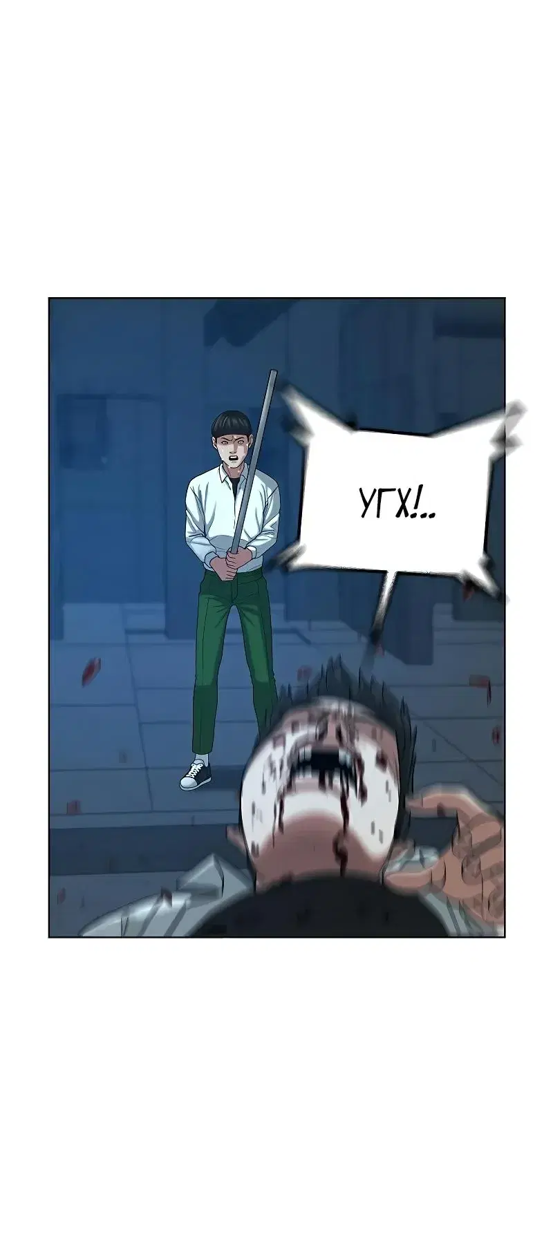 Page 7.001