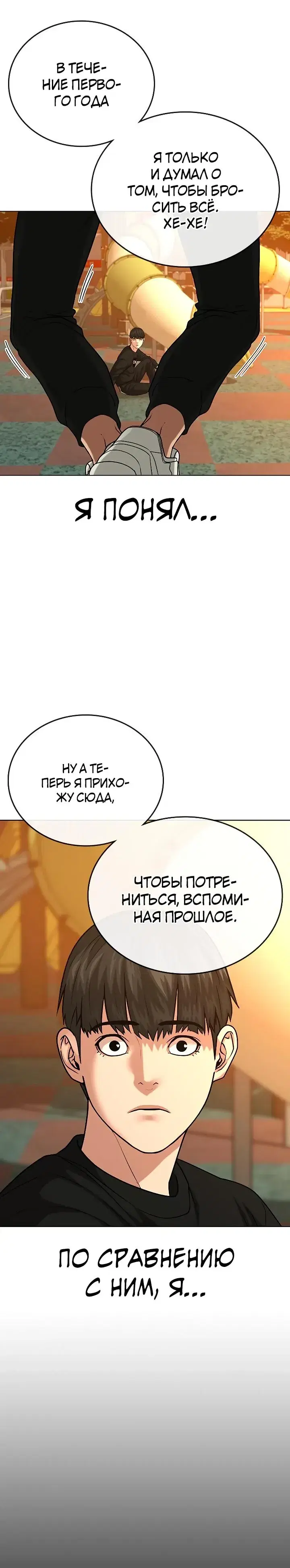 Page 7.001