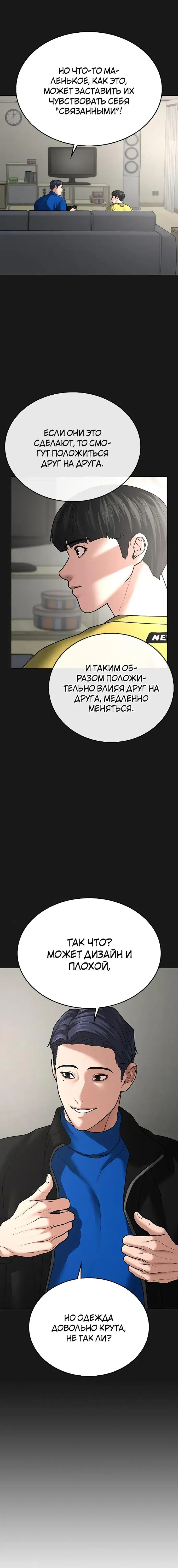 Page 7.001