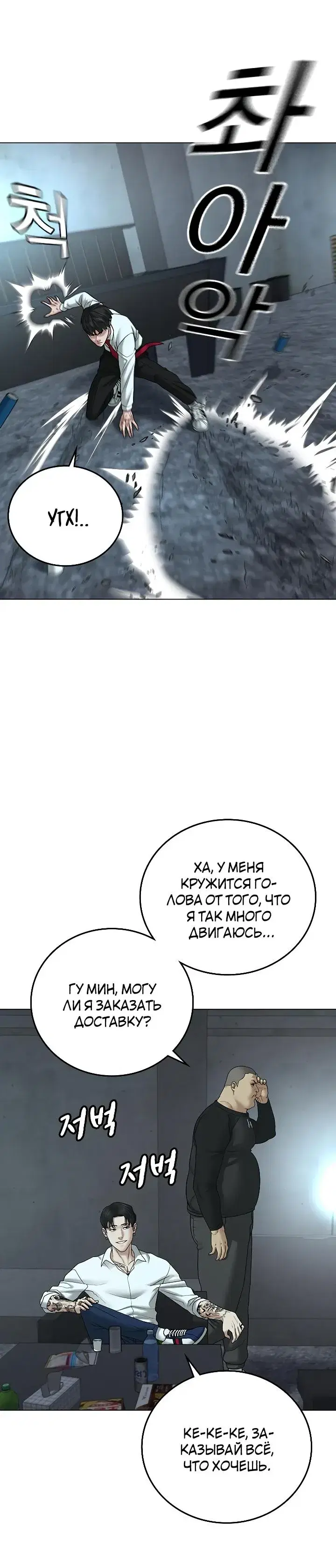 Page 7.001