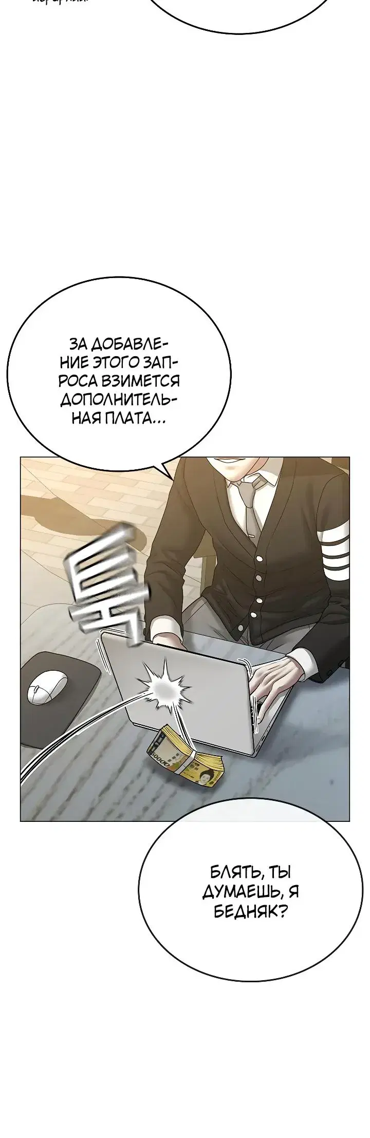 Page 7.001