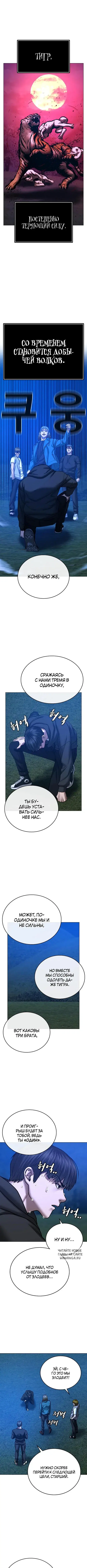 Page 7.000