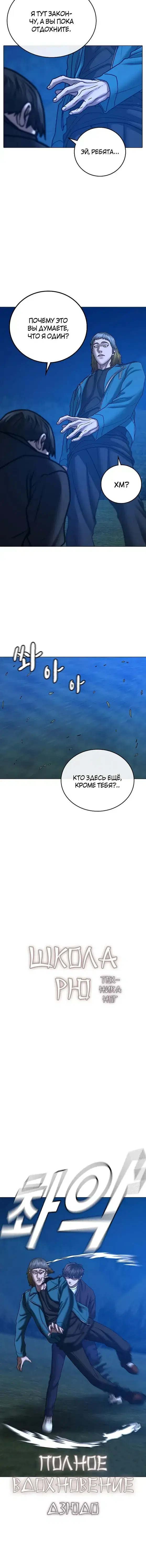 Page 7.001