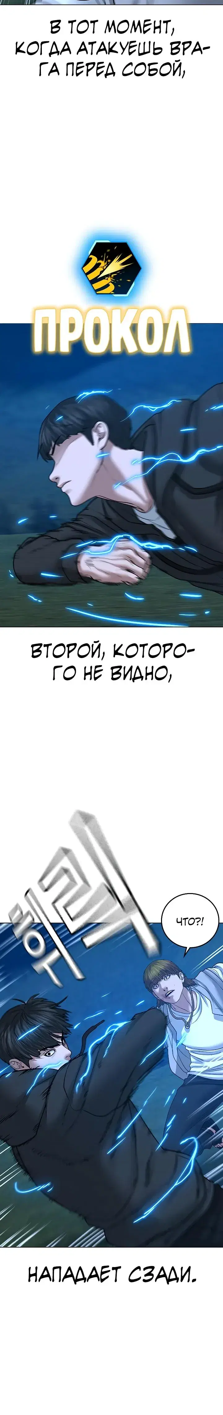 Page 7.001