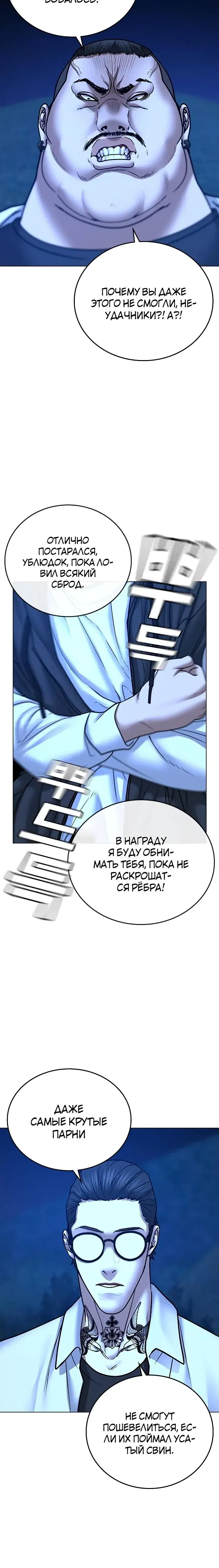 Page 7.001