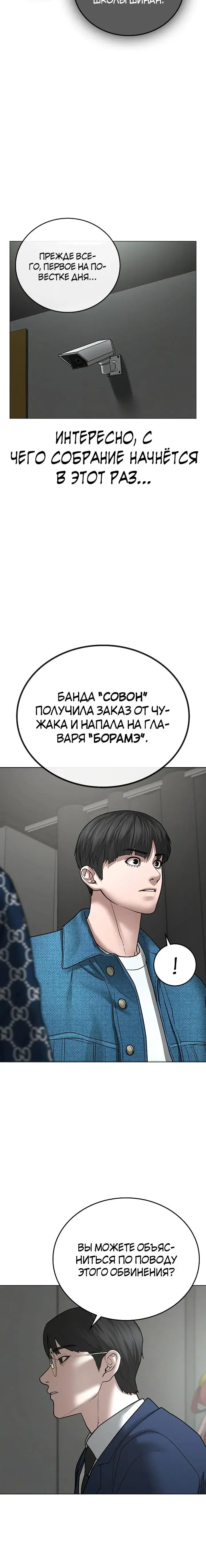 Page 7.001