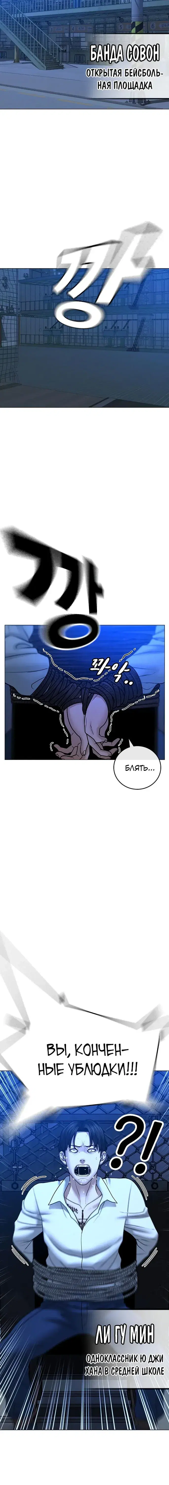 Page 7.001