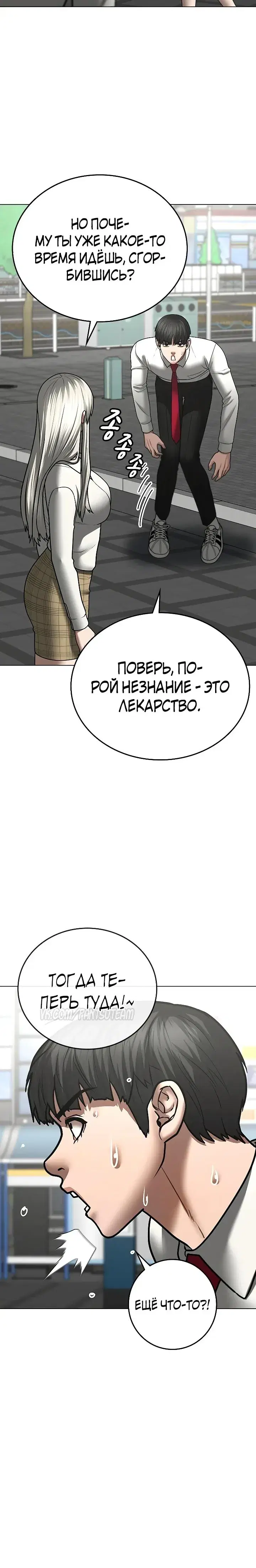 Page 7.001
