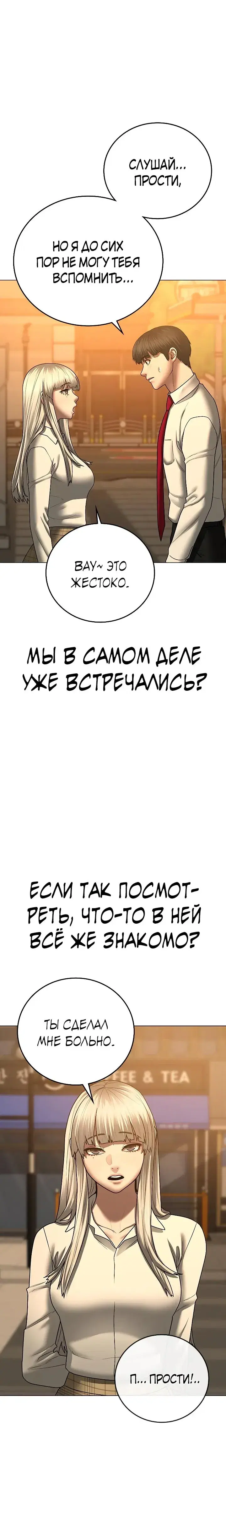Page 7.001
