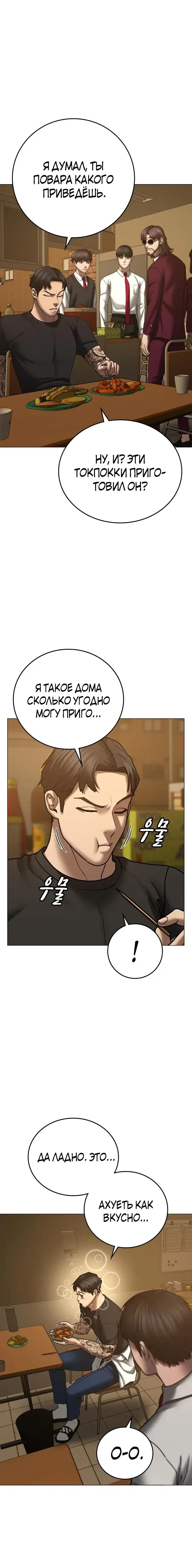 Page 7.001