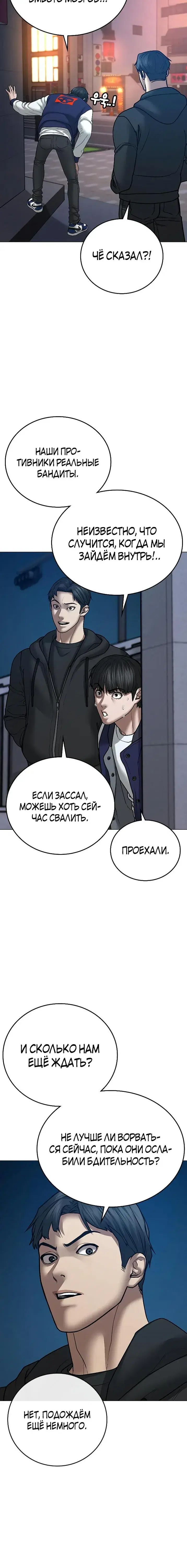 Page 7.001