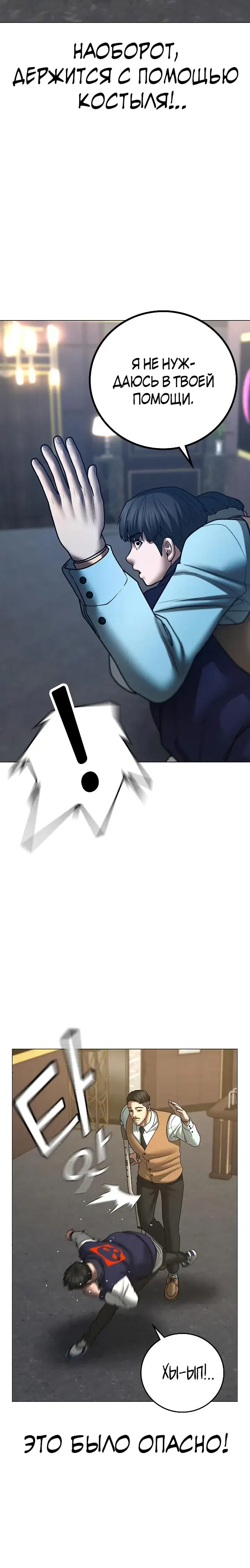 Page 7.001
