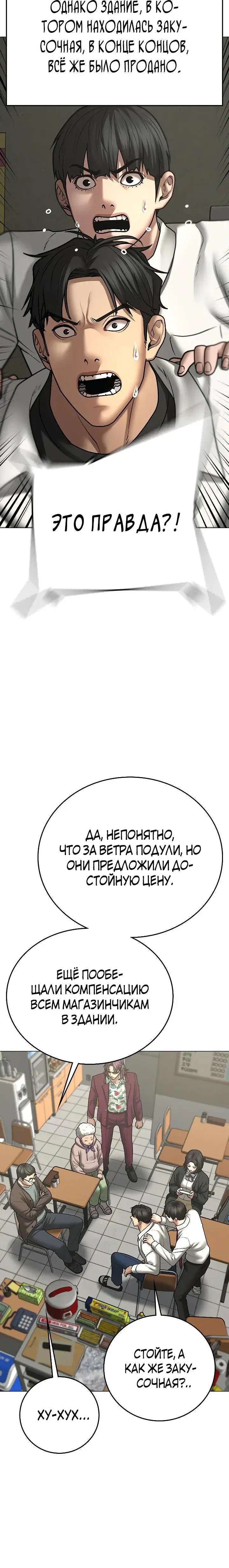 Page 7.001
