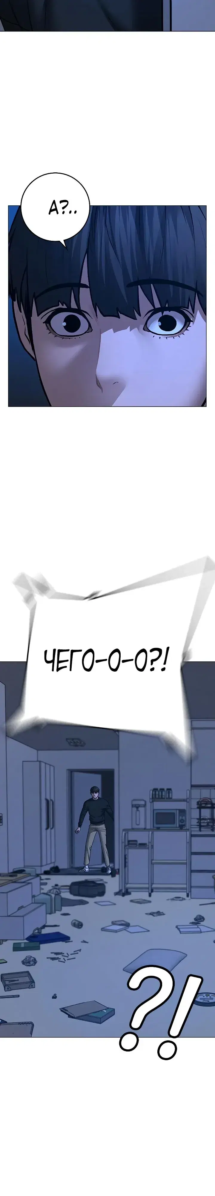 Page 7.001