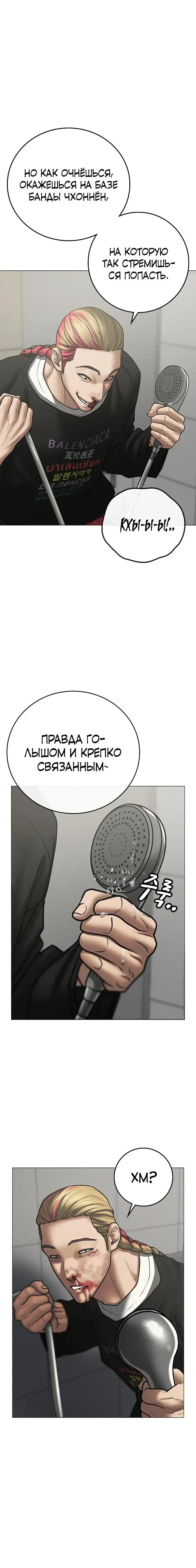 Page 7.001