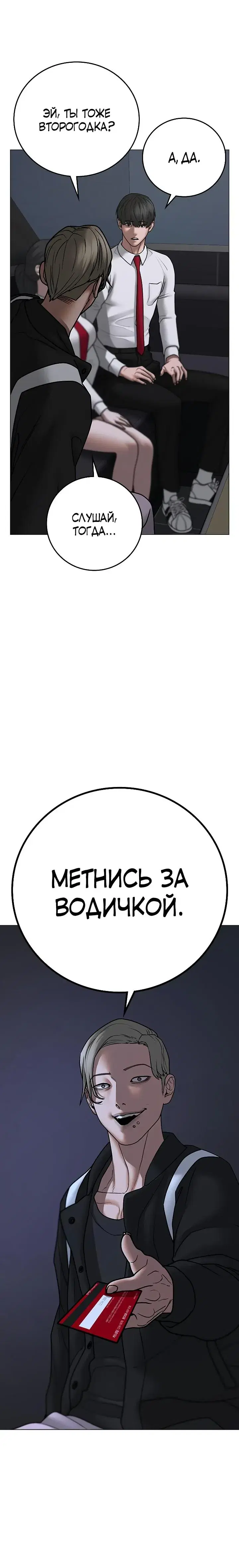 Page 7.001