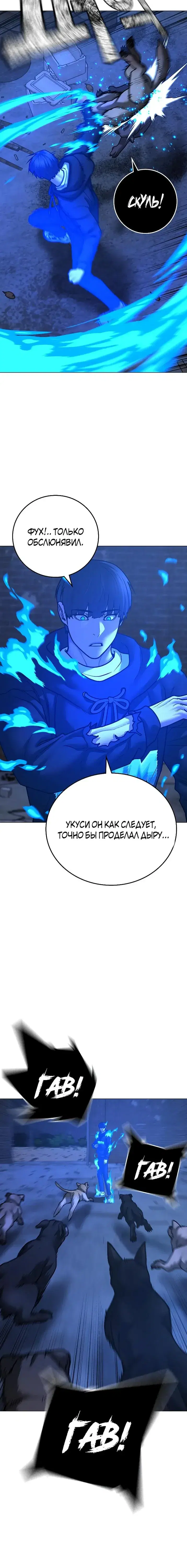 Page 7.001