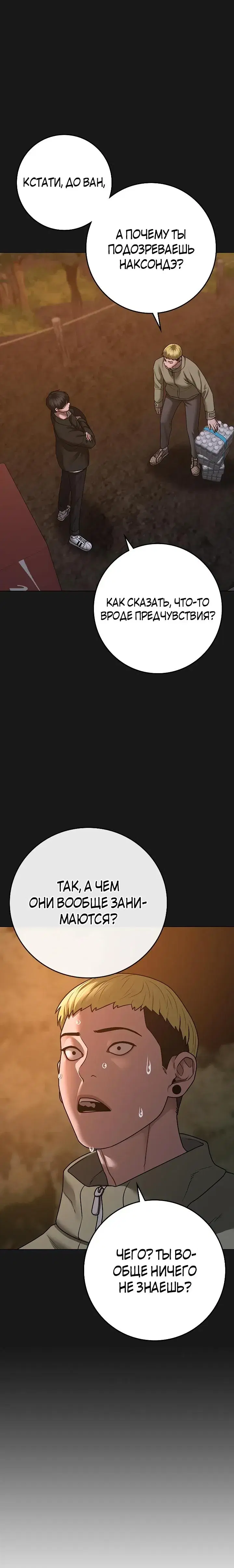 Page 7.001