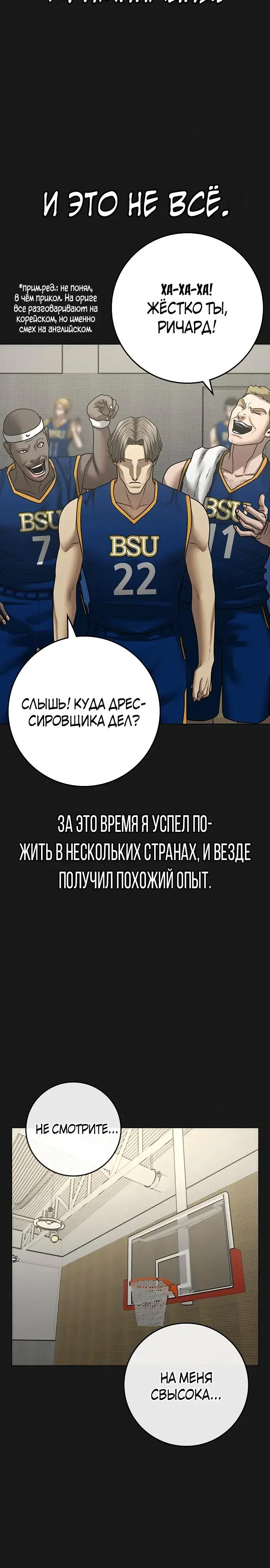 Page 7.001
