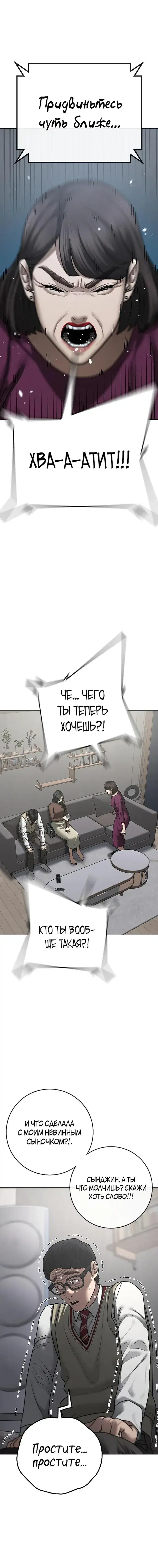 Page 7.001