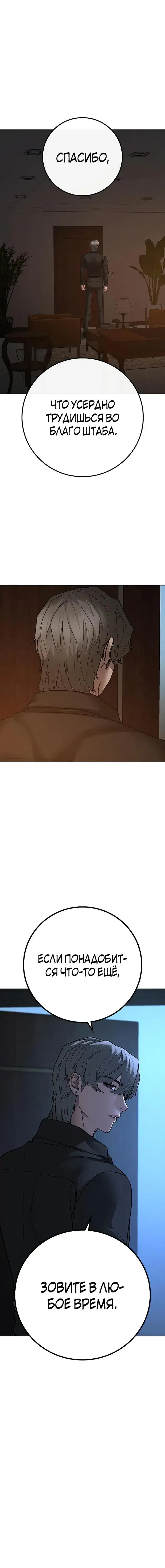 Page 7.001