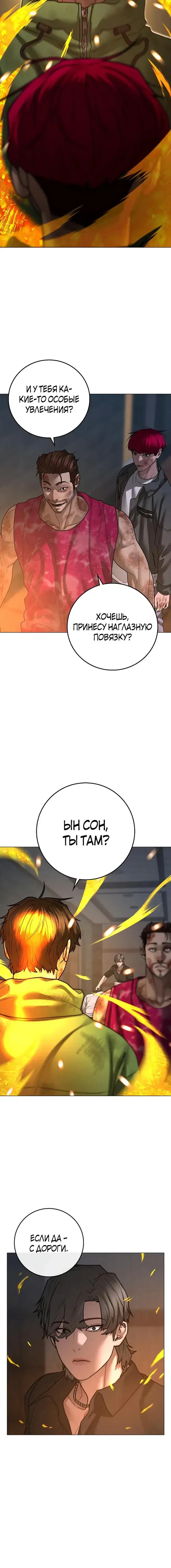 Page 7.001