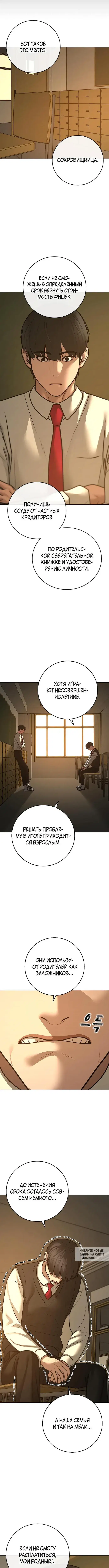 Page 7.000