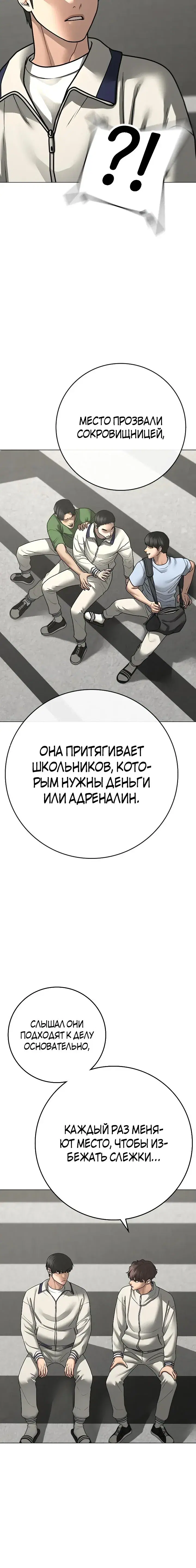 Page 7.001