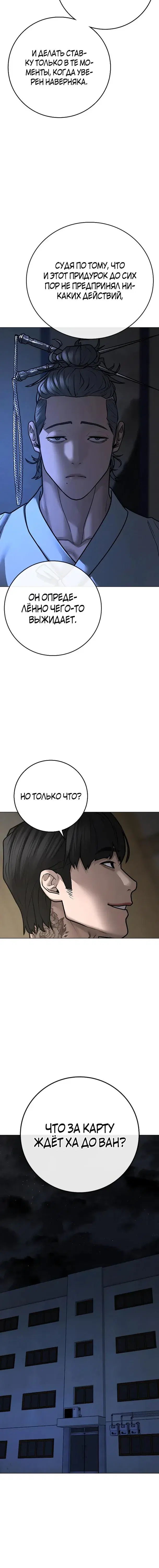 Page 7.001