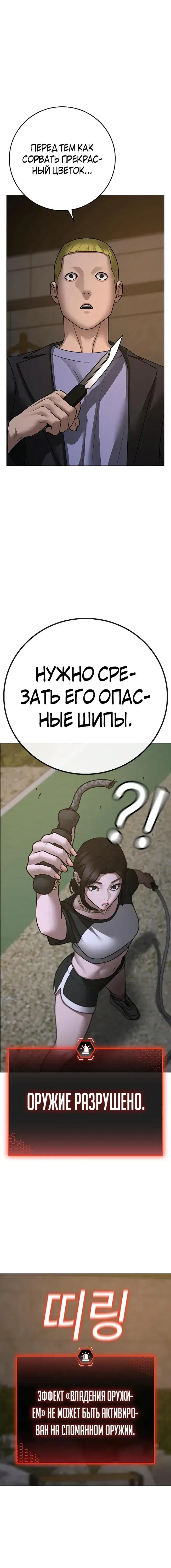 Page 7.001