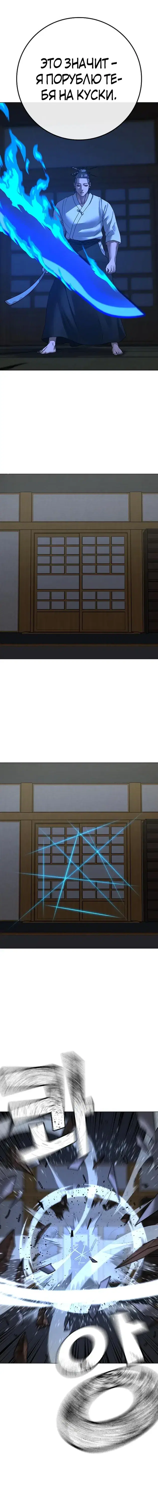 Page 7.001