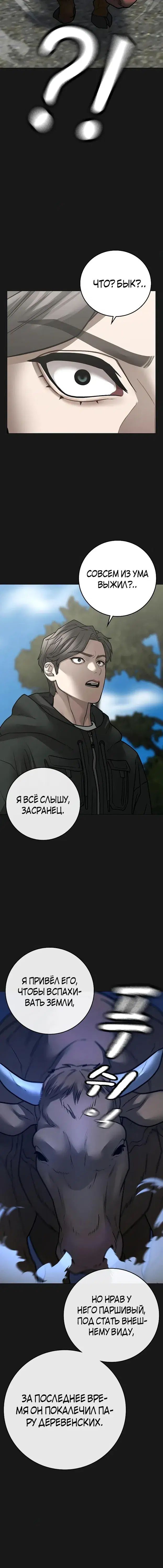 Page 7.001