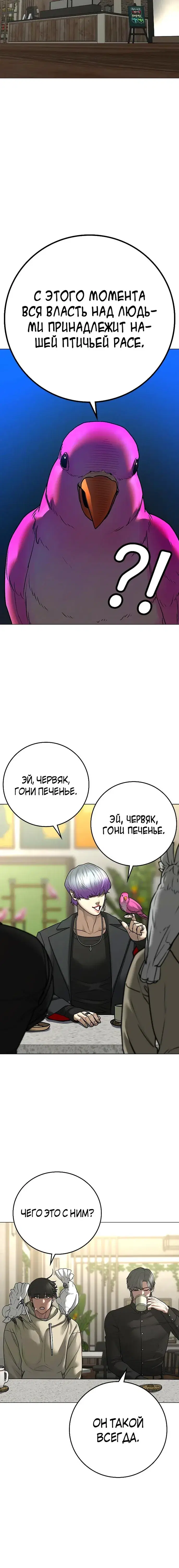 Page 7.001