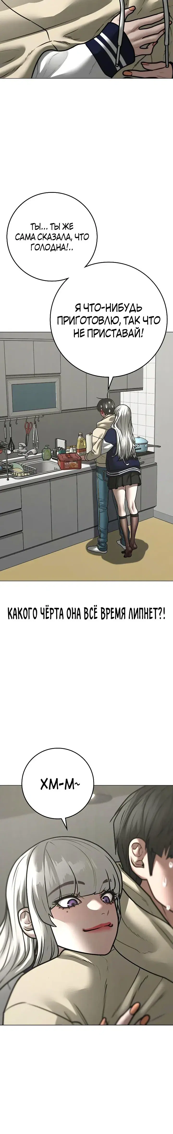 Page 7.001