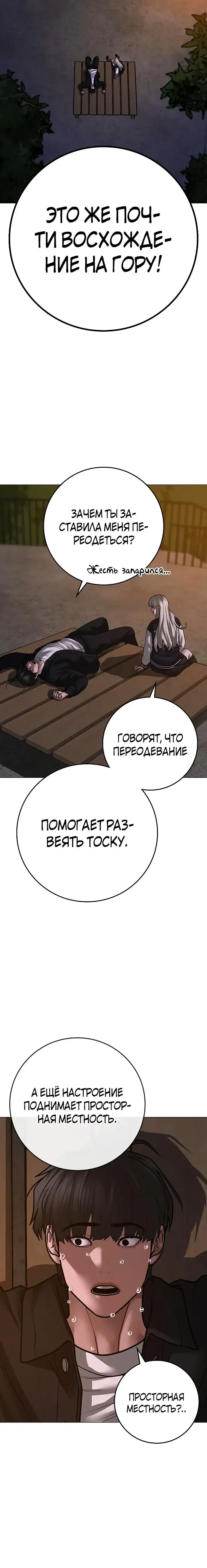 Page 7.001