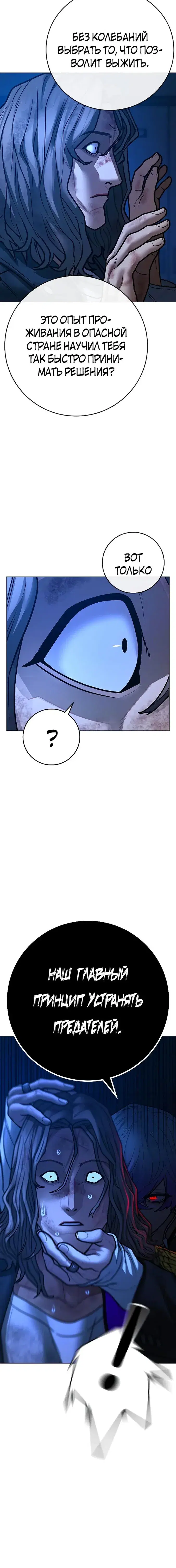 Page 7.001