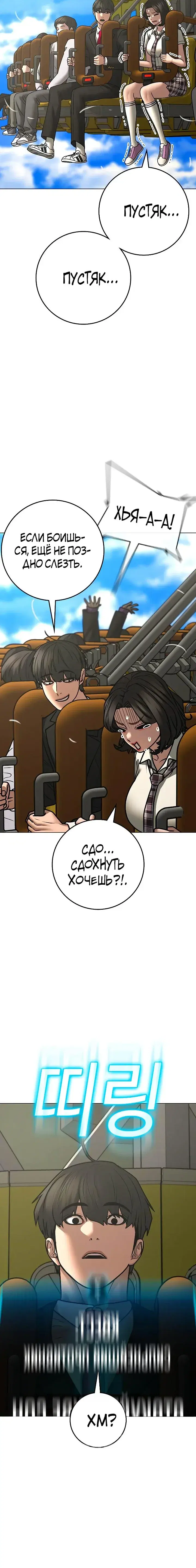 Page 7.001