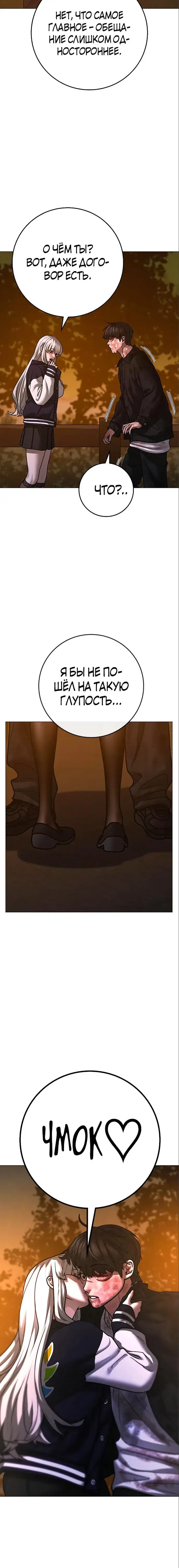 Page 7.001