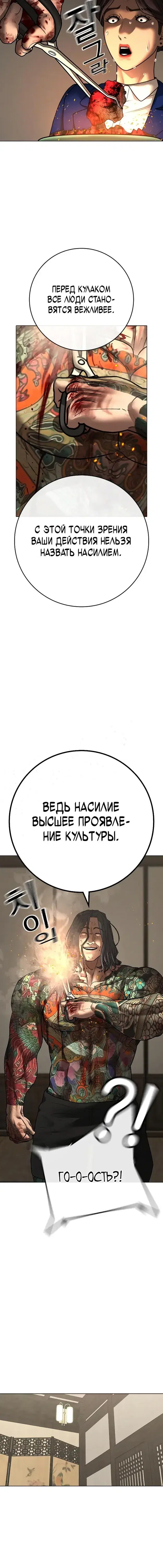 Page 7.001